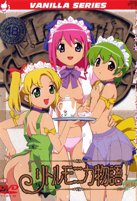 小莫妮卡物语 第1集