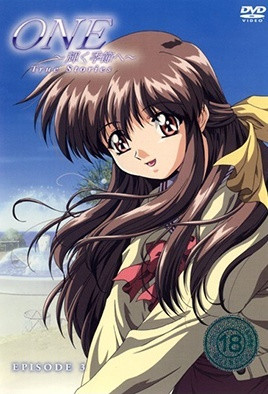 ONE～光輝的季節～ 第2集