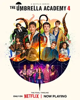 伞学院第四季 第03集