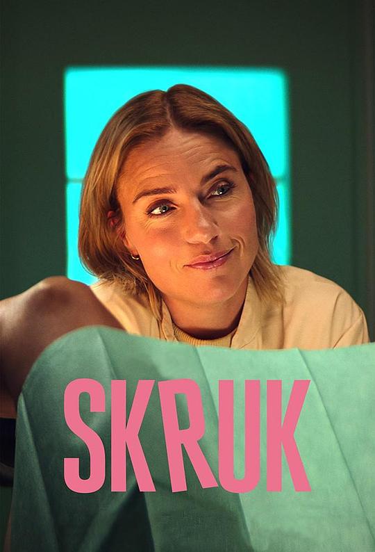 糊涂好孕姐第二季 第02集