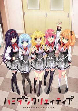 常轨脱离 第02集