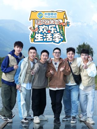 抖包袱大会 欢乐生活季 第20241211期包袱日记上