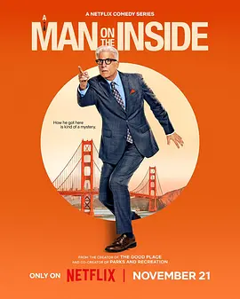 新手老卧底 第06集