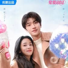 别动我的男主角 第21集