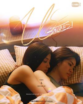 我们的爱情 第00集