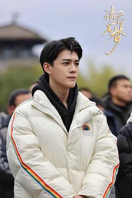 请君入梦 第3集