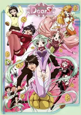 亲爱一族 第06集