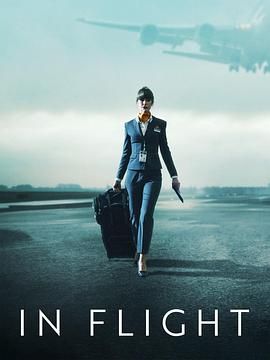 飞航奔逃 第2集