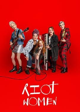 潮躁女人第一季 第4集