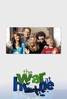 家庭战争 第二季 第14集