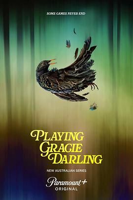 格蕾西的招魂游戏 第02集