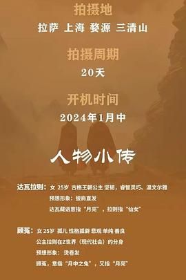 世另我 第21集完结(大结局)