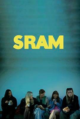 羞耻 克罗地亚版 第3集