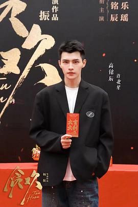 步步笙欢 第14集