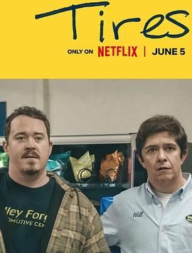 轮家也疯狂 第二季 第9集