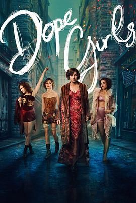 迷醉女孩 第6集完结(大结局)