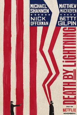 雷殛元首 第03集