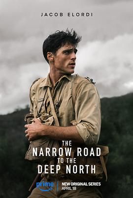 深入北方的小路 第04集