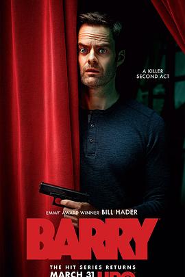 巴瑞 第二季 第1集