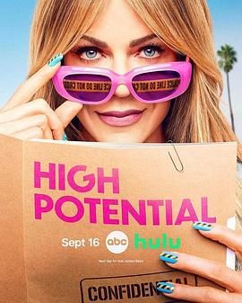 潜能探案组 第二季 第7集