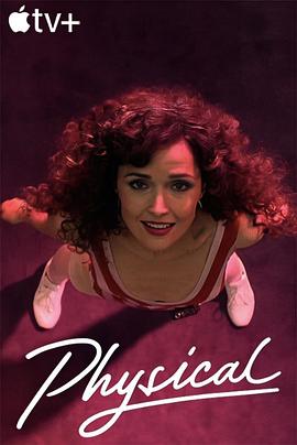 健身世界 第一季 第04集