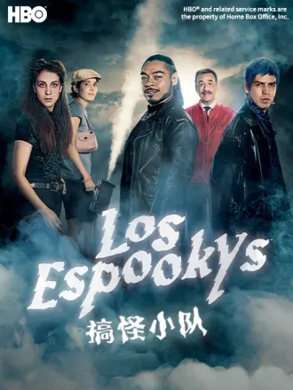 搞怪小队 第5集