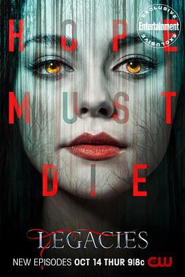 吸血鬼后裔 第四季 第14集