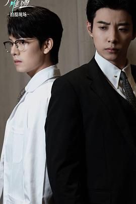 掌心难逃 2025 第18集