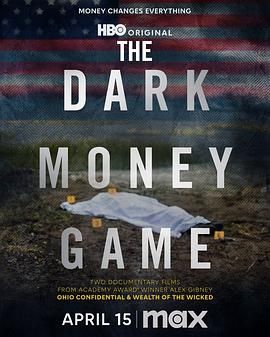 黑钱游戏(全集)