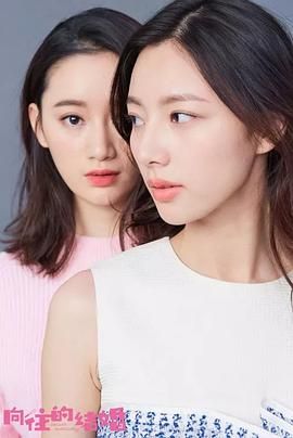 爱的季风掠过 第10集