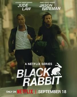 黑兔 第3集