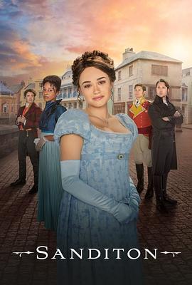 桑迪顿 第二季 第1集