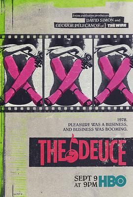 堕落街传奇 第二季 第4集