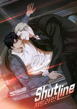 驭险谜情 第4集